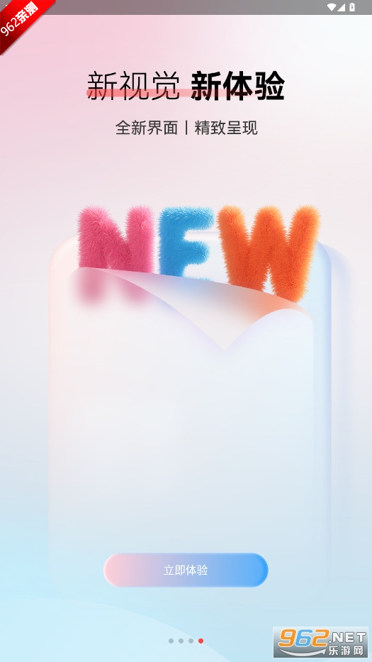 �����ǻۼҾ�appv1.1.9 ���°��ͼ3