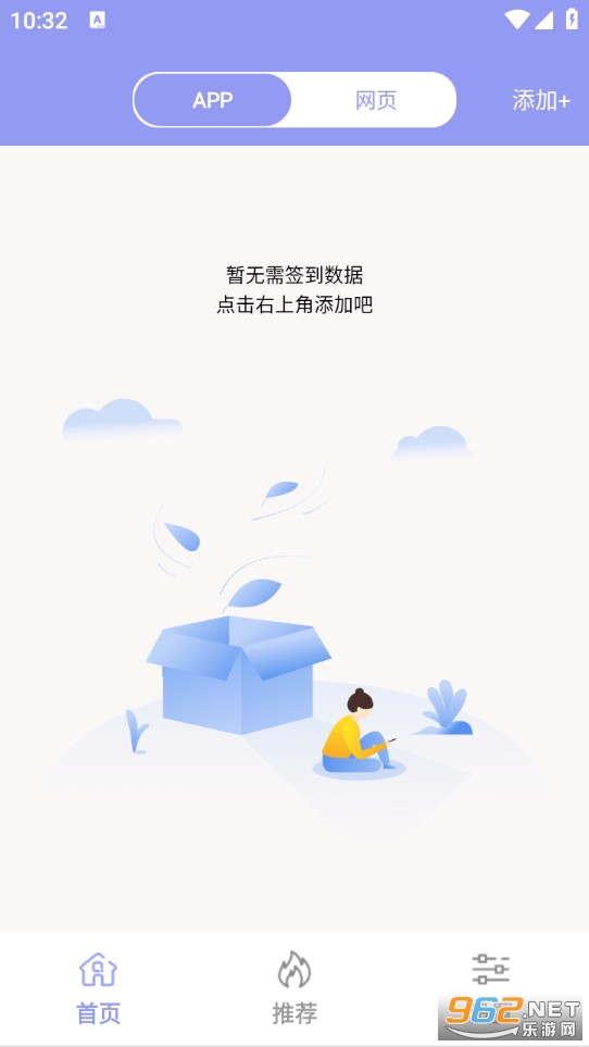 ����ǩ�����°�v1.1.9.0��ͼ2