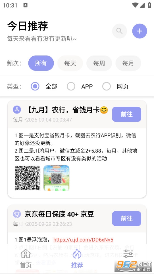 ����ǩ�����°�v1.1.9.0��ͼ0