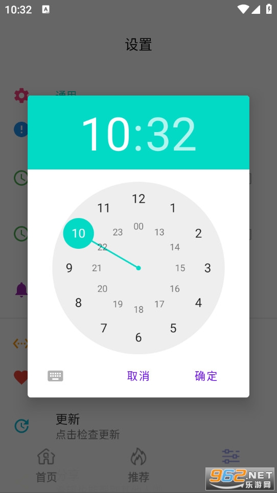 ����ǩ�����°�v1.1.9.0��ͼ3