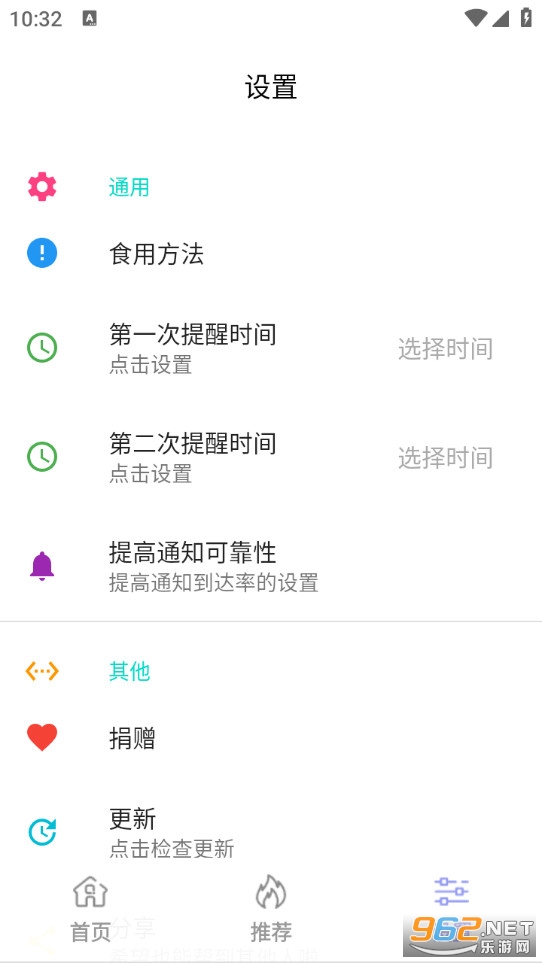 ����ǩ�����°�v1.1.9.0��ͼ1