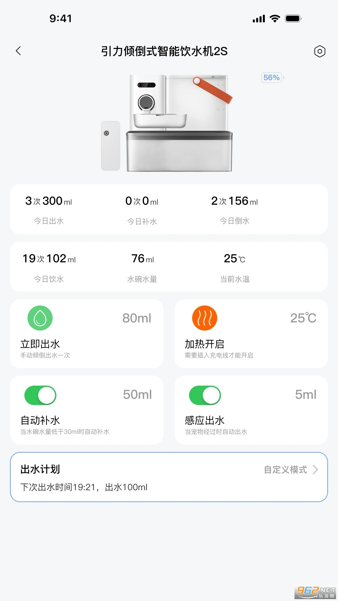 ��������app��ͼ3