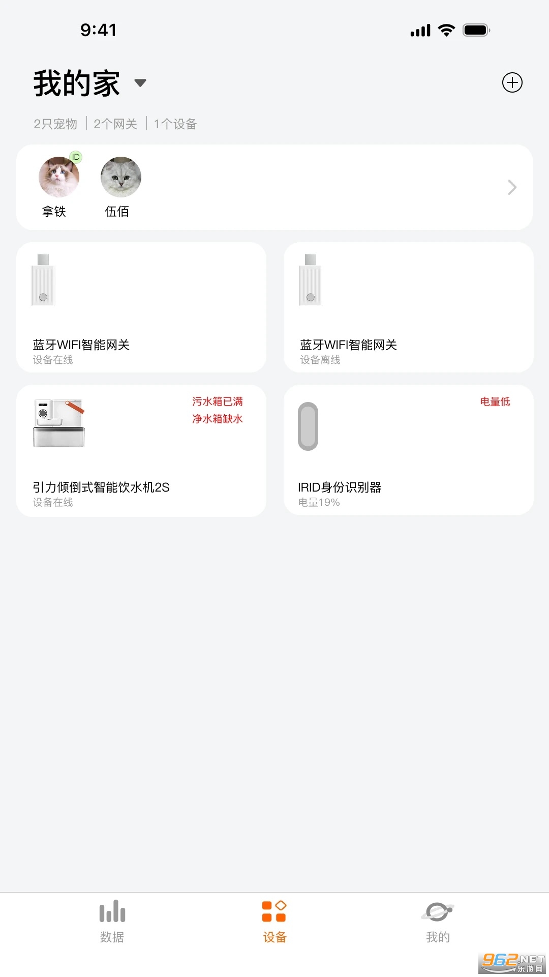 ��������app��ͼ2
