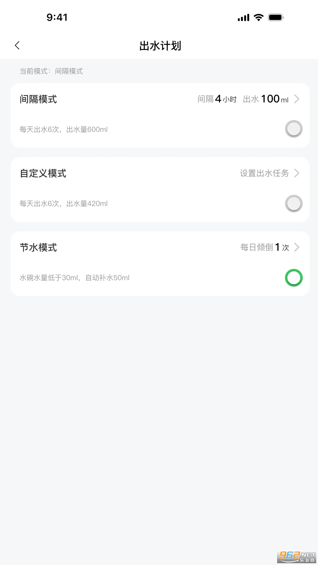 ��������app��ͼ4