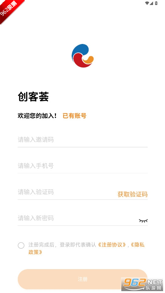 ������app�ٷ���v6.0.7 ��׿���ͼ3