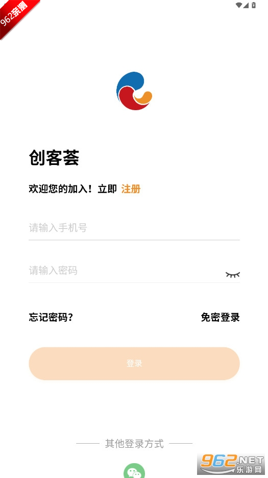 ������app�ٷ���v6.0.7 ��׿���ͼ0