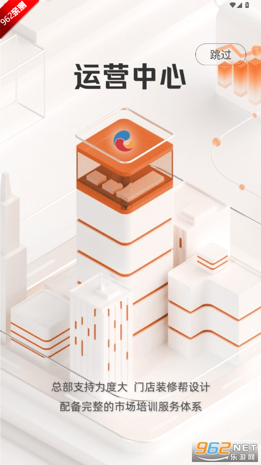 ������app�ٷ���v6.0.7 ��׿���ͼ1