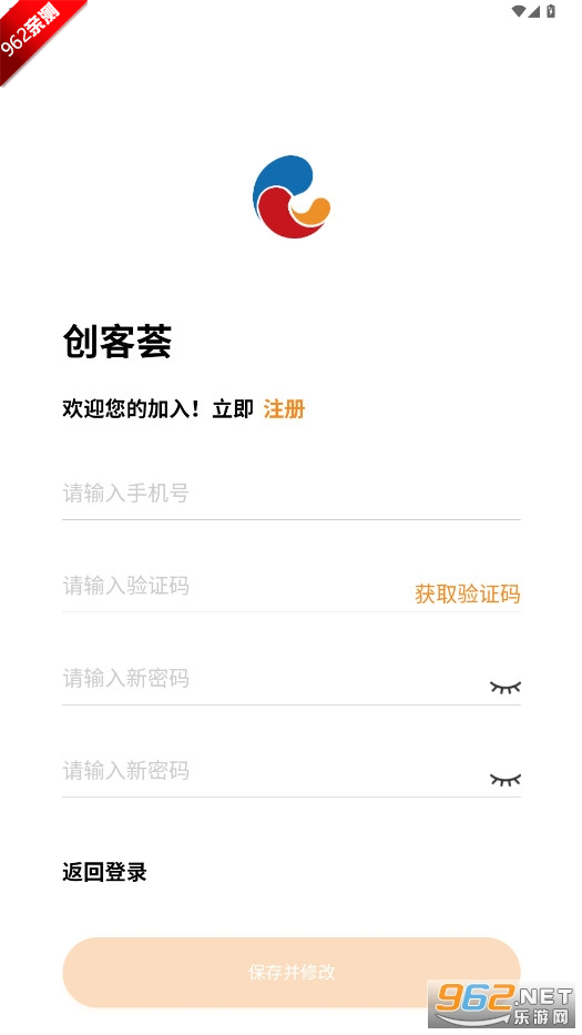 ������app�ٷ���v6.0.7 ��׿���ͼ2