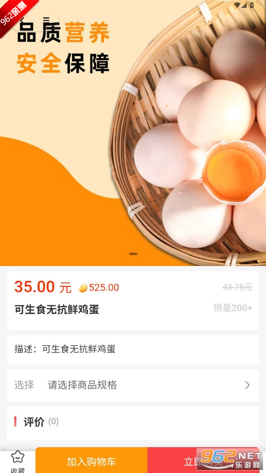 ����ѡapp�ٷ����ͼ1