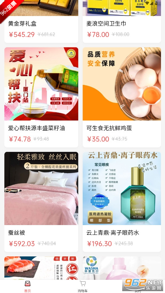 ����ѡapp�ٷ����ͼ0