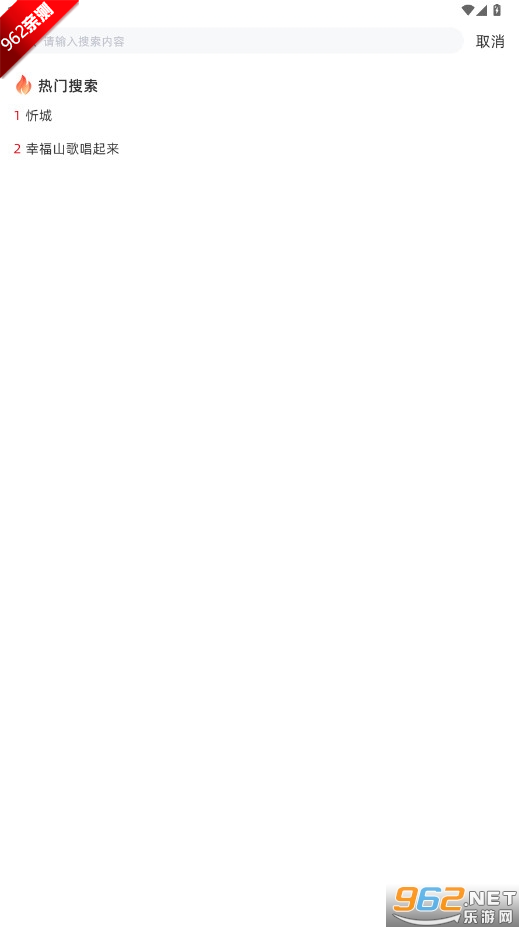 �óǷ���app���°汾v2.6.194 ��׿���ͼ4