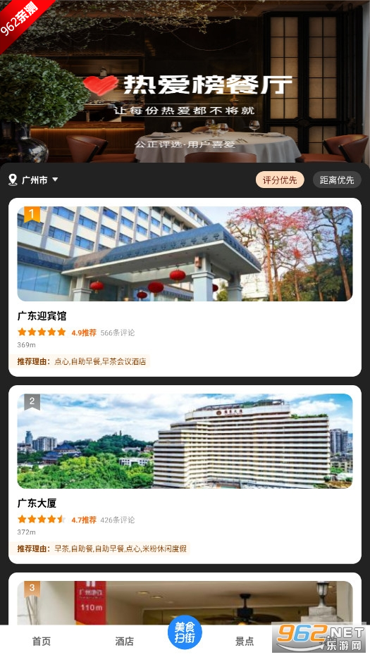 ����ɨ�ְ�app���°�2026�ٷ���v1.0.1��ͼ2