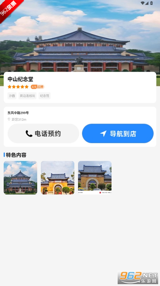 ����ɨ�ְ�app���°�2026�ٷ���v1.0.1��ͼ3