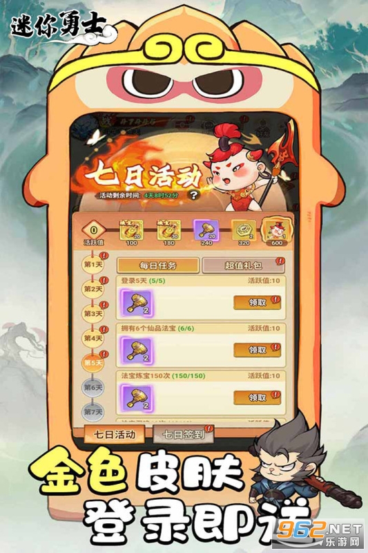 ������ʿ��������v13.0.0��ͼ2