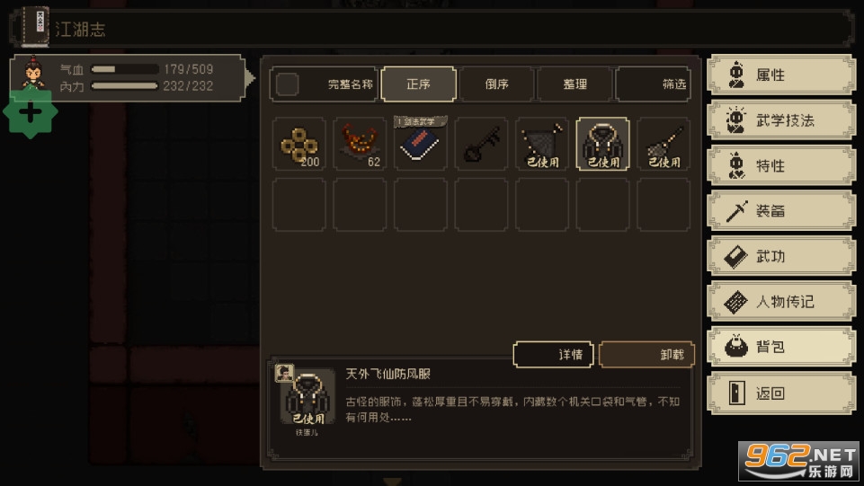 �󽭺�֮����������ƽ��������ͼ3