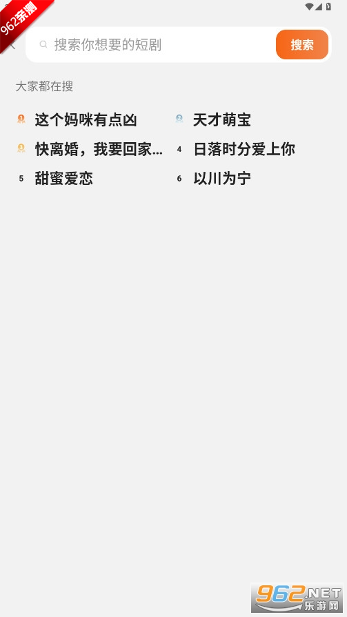 红豆短剧场官方正版app截图3