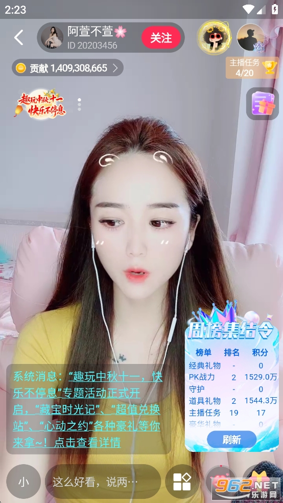 ����trans�ٷ����°�v1.20.2��ͼ2
