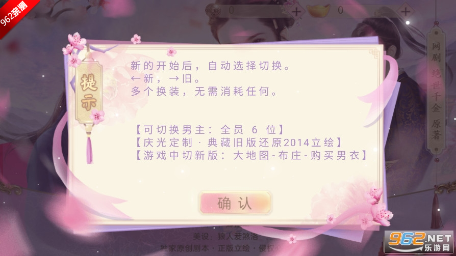 ����ǧ������������¸��°�v1.0��ͼ4