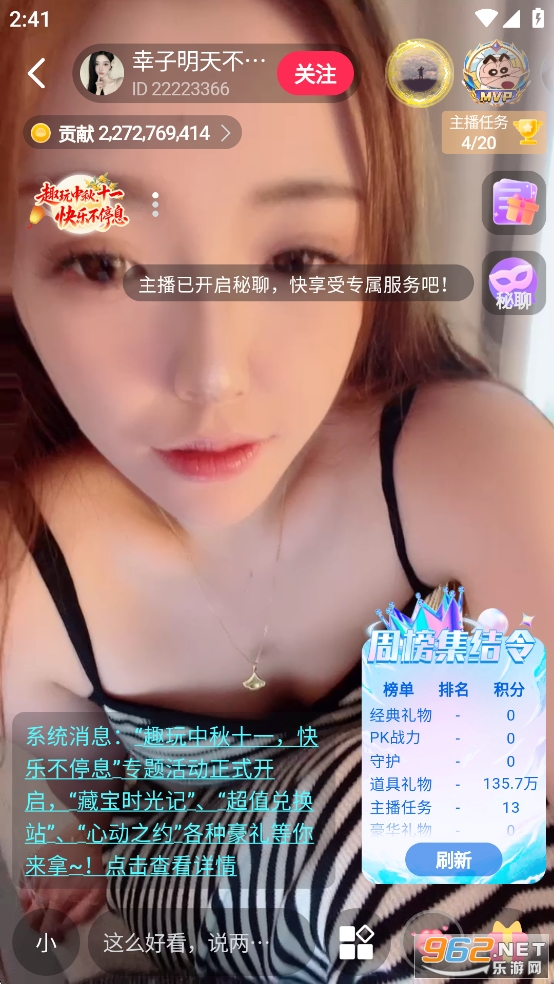 ����ֱ��app��ͼ4