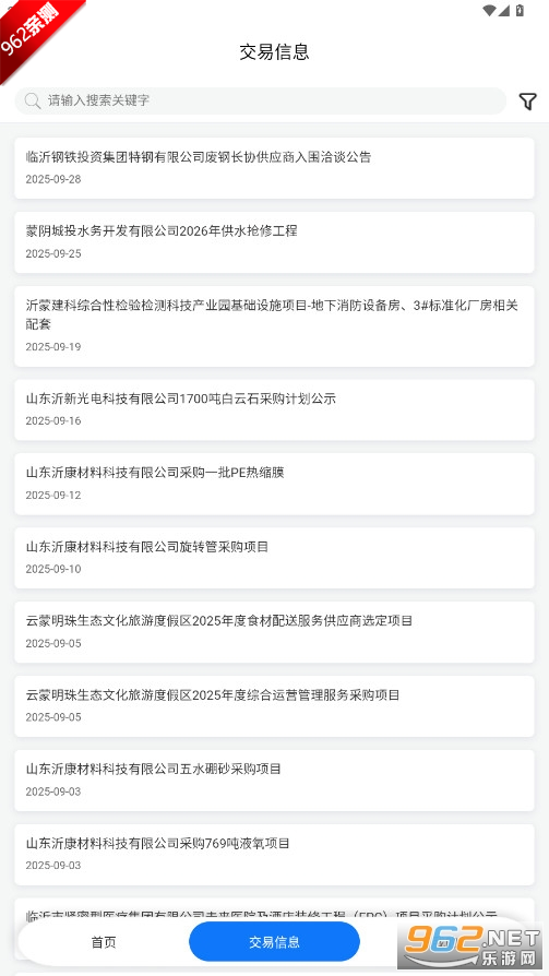 �ٽ���app��ͼ1