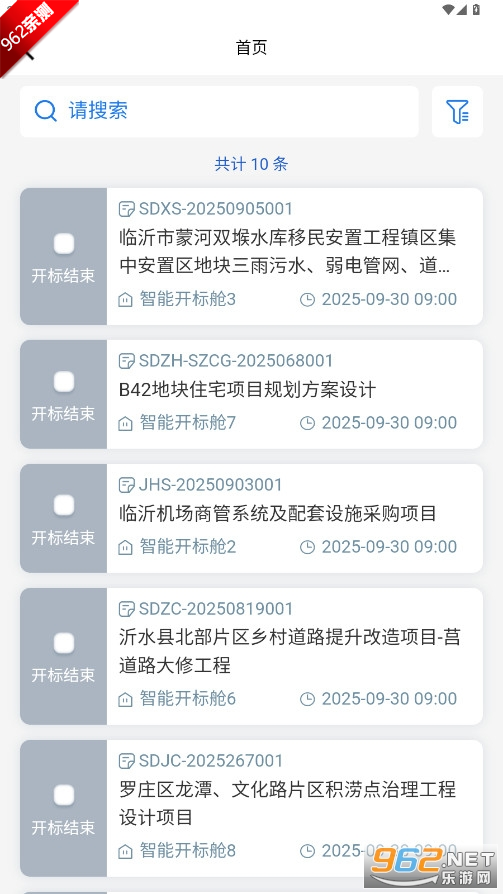 �ٽ���app��ͼ4