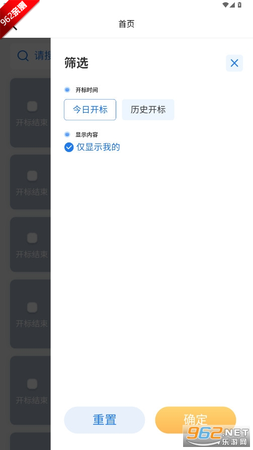 �ٽ���app��ͼ3
