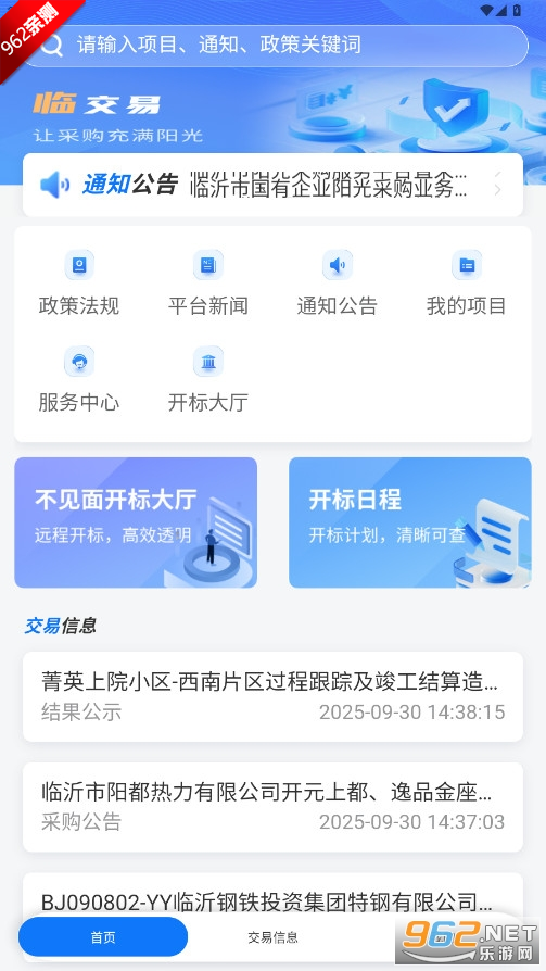 �ٽ���app��ͼ0