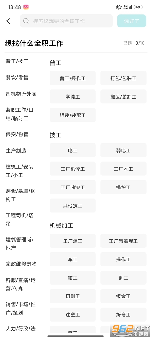 ����ֱƸ�ٷ���v3.1.0��ͼ3