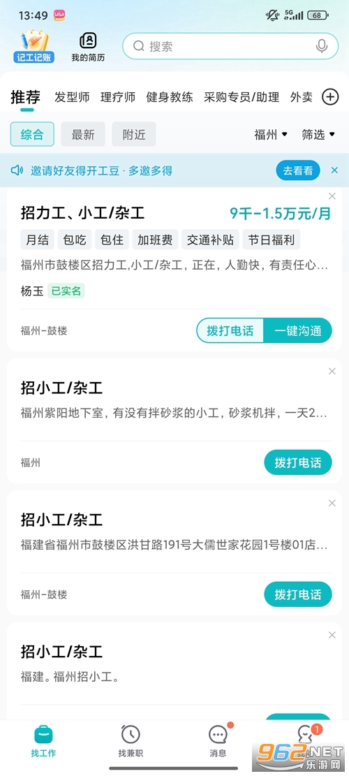 ����ֱƸ�ٷ���v3.1.0��ͼ2