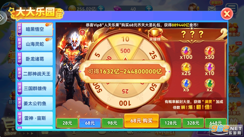 ����籩�񱩰�v5.2.1.1��ͼ2