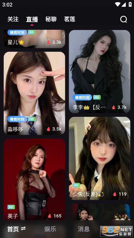 ��¹ֱ��app�ٷ������ͼ2
