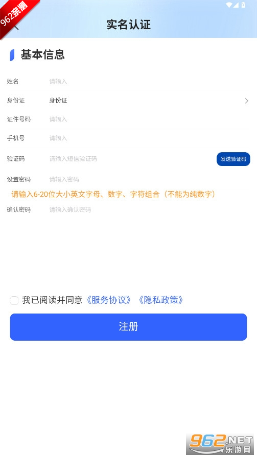 ������ҽҽ����APP�ٷ���ʽ���ͼ2