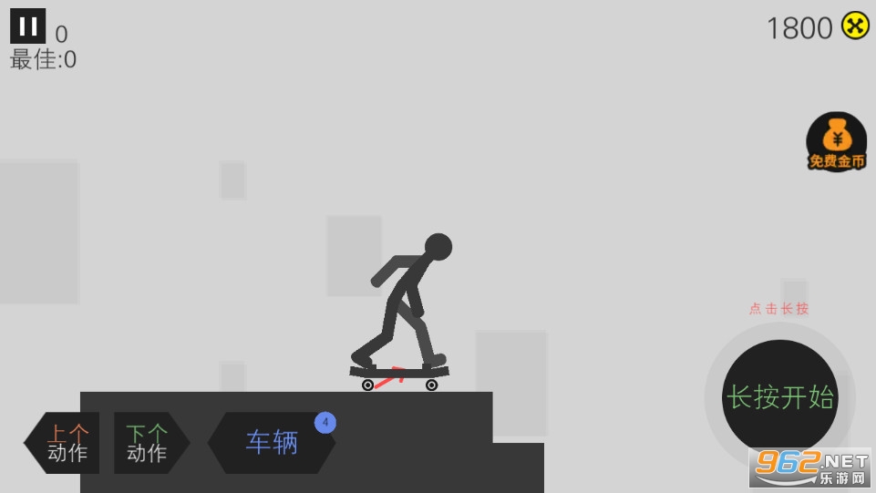 �����ɻ�����ƽ��v1.0.0��ͼ2