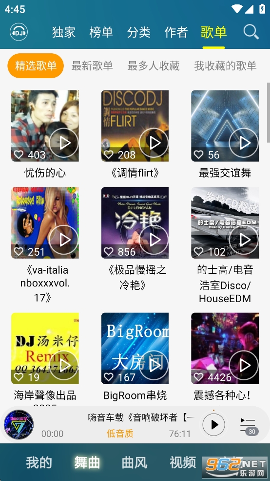 DJ���ֺ��ֻ����ͼ3