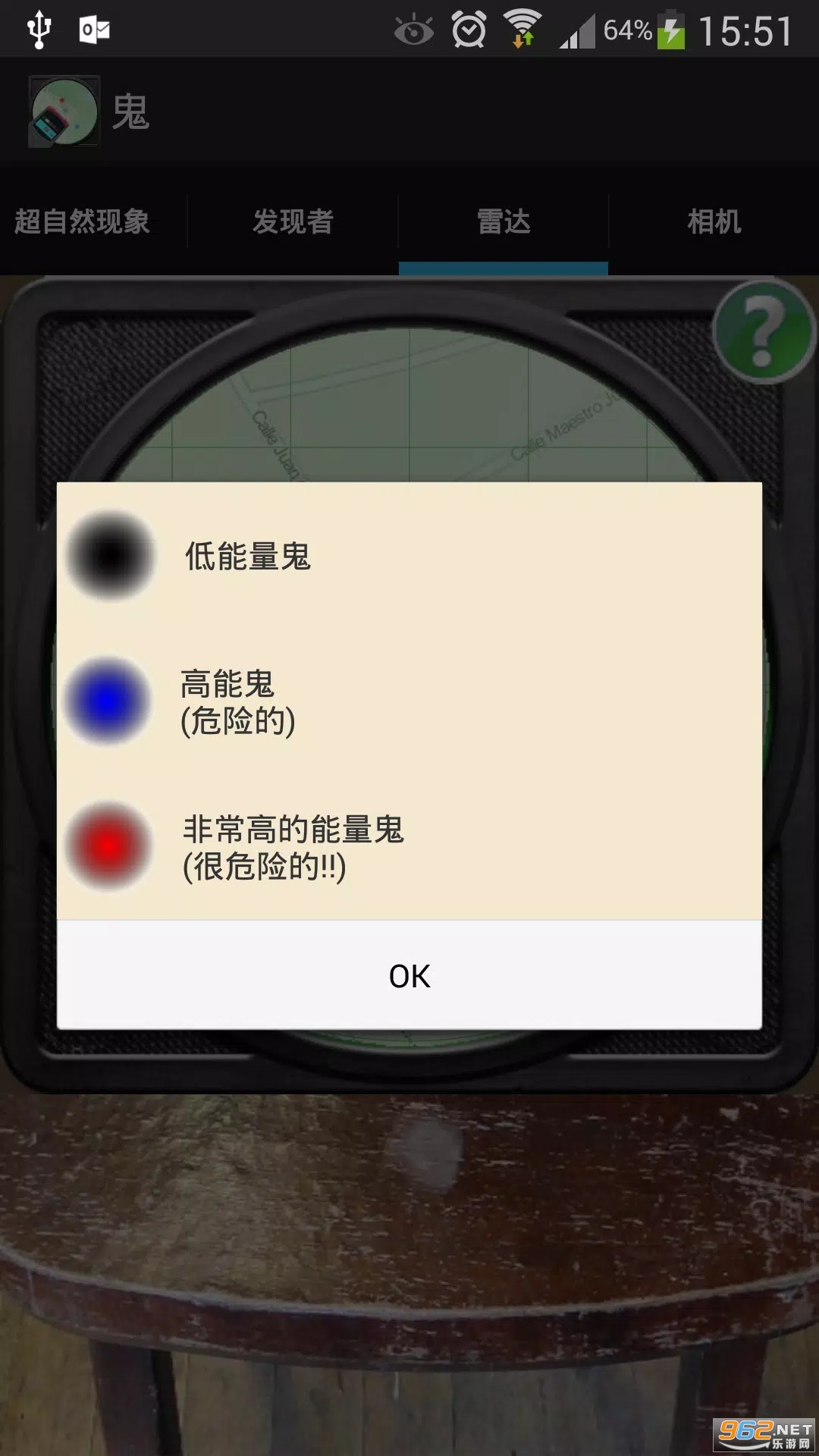 ����������Ϸ�ֻ���v1.18 �����ͼ3