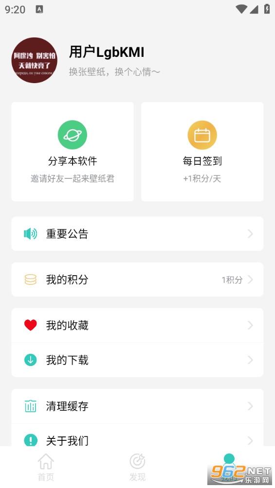 ��ֽ�����°�v2.5��ͼ2
