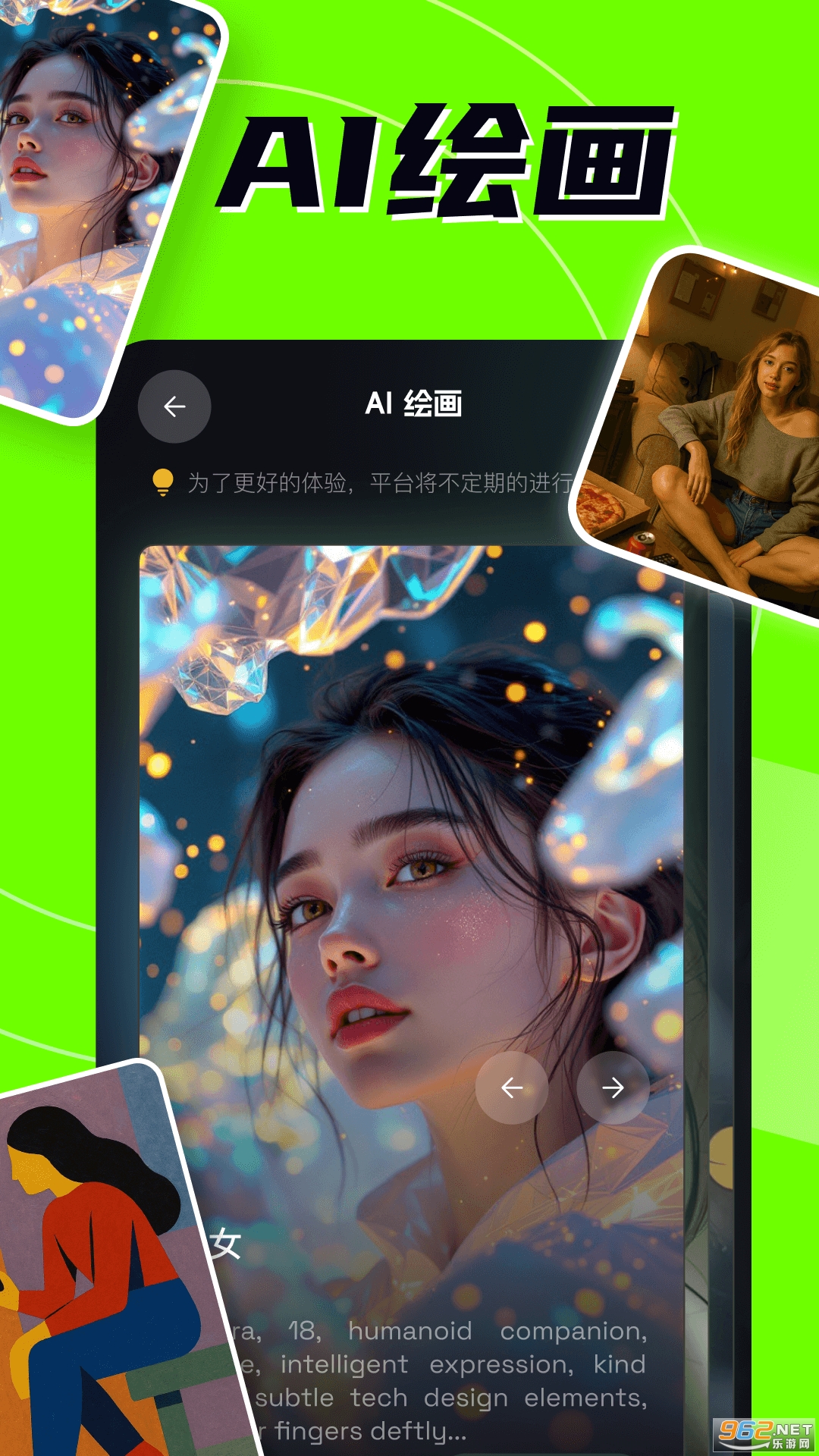 AI����ר��appv5.9.0��ͼ1