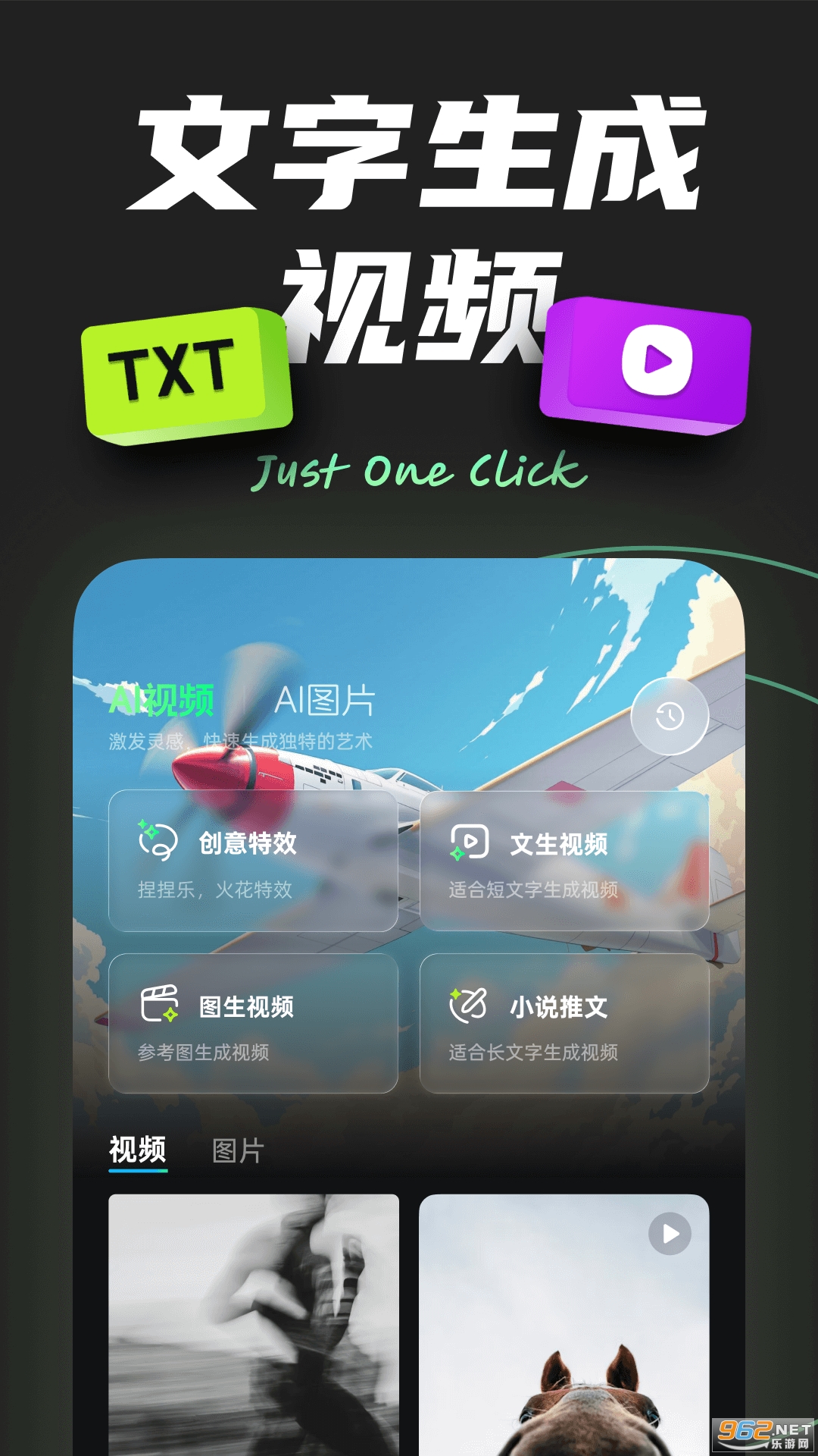 AI����ר��appv5.9.0��ͼ3