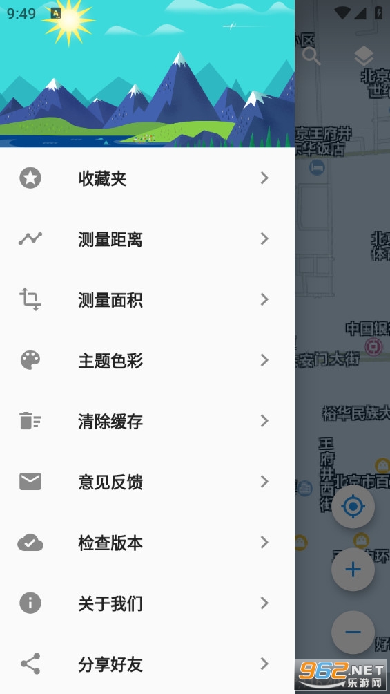 ���ǵ�ͼ���°�v1.2.0��ͼ0