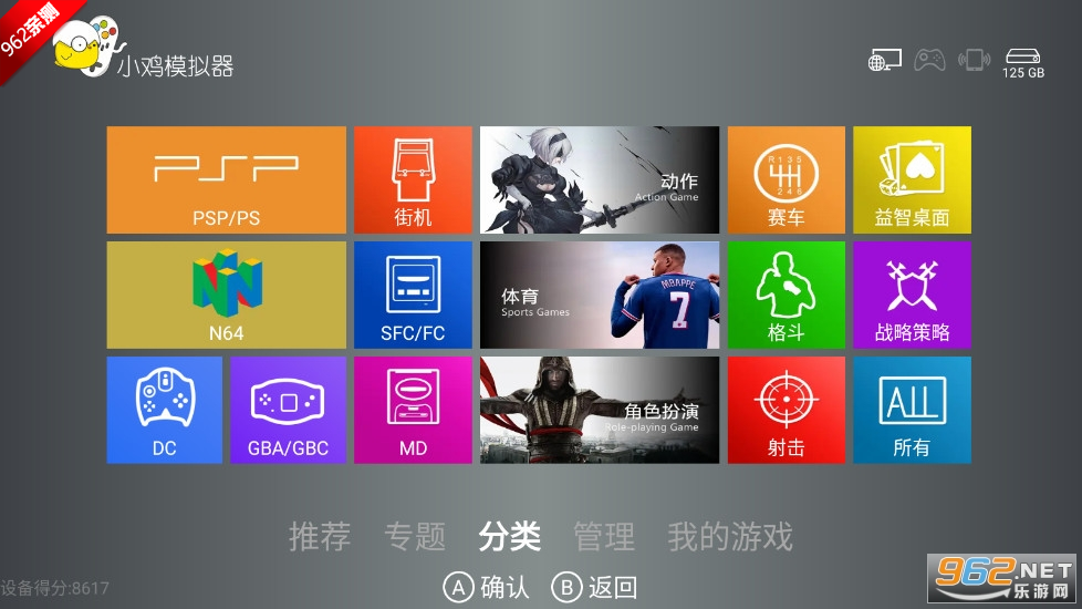 С��ģ����TV��1.3.6�ٷ����ͼ5