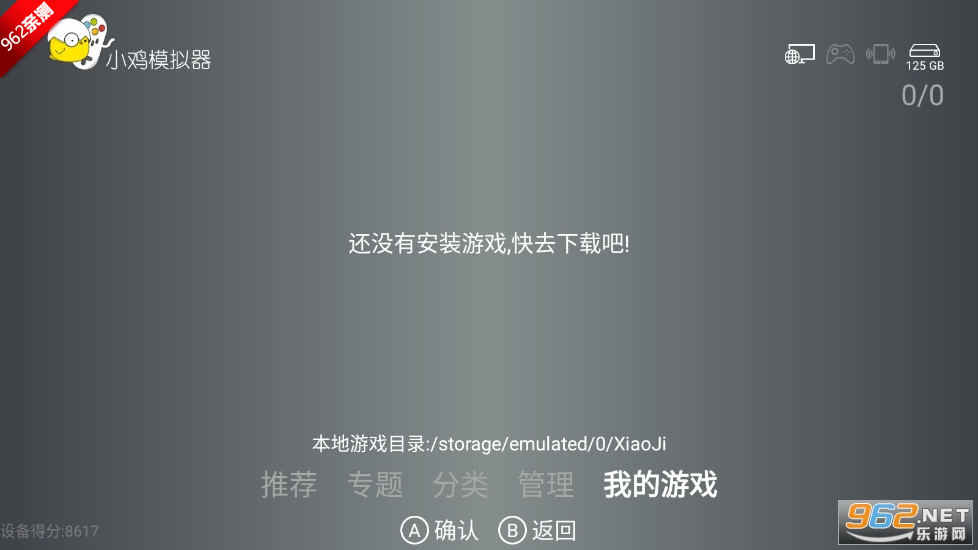 С��ģ����TV��1.3.6�ٷ����ͼ7
