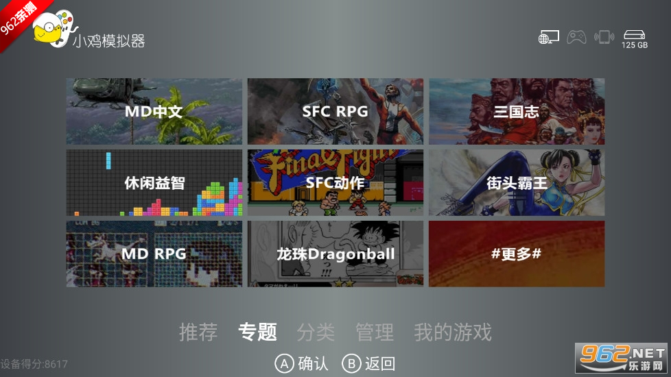 С��ģ����TV��1.3.6�ٷ����ͼ4