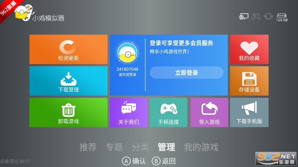 С��ģ����TV��1.3.6�ٷ����ͼ6