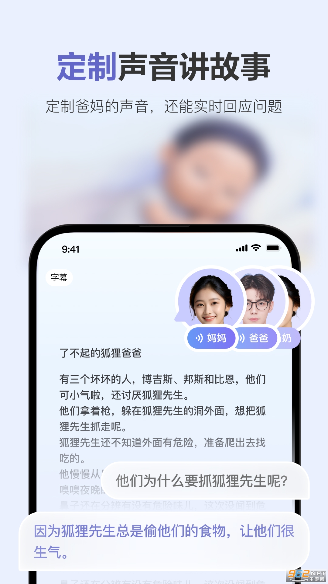 ����app�ٷ���v2.3.2��ͼ0