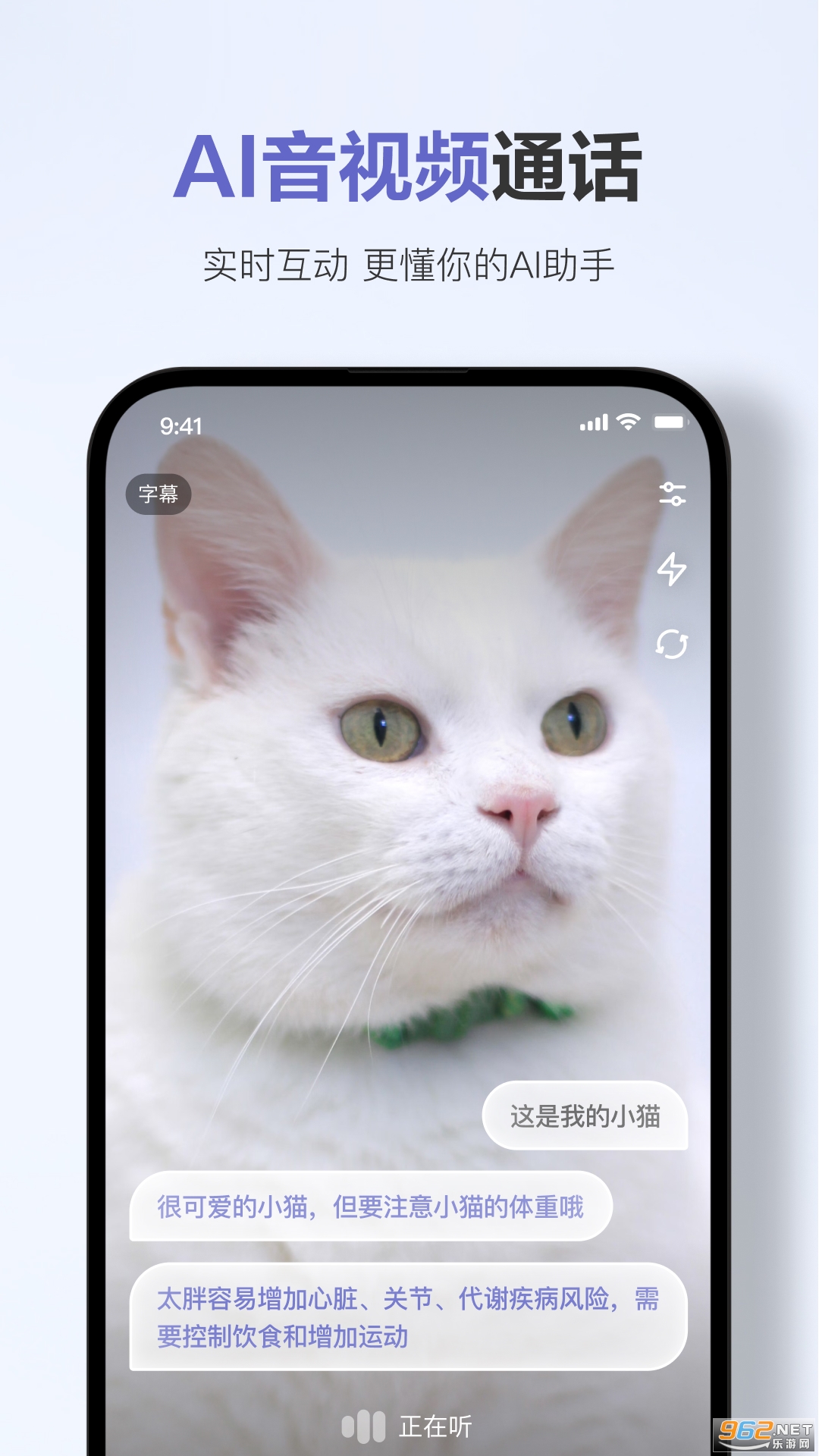 ����app�ٷ���v2.3.2��ͼ3
