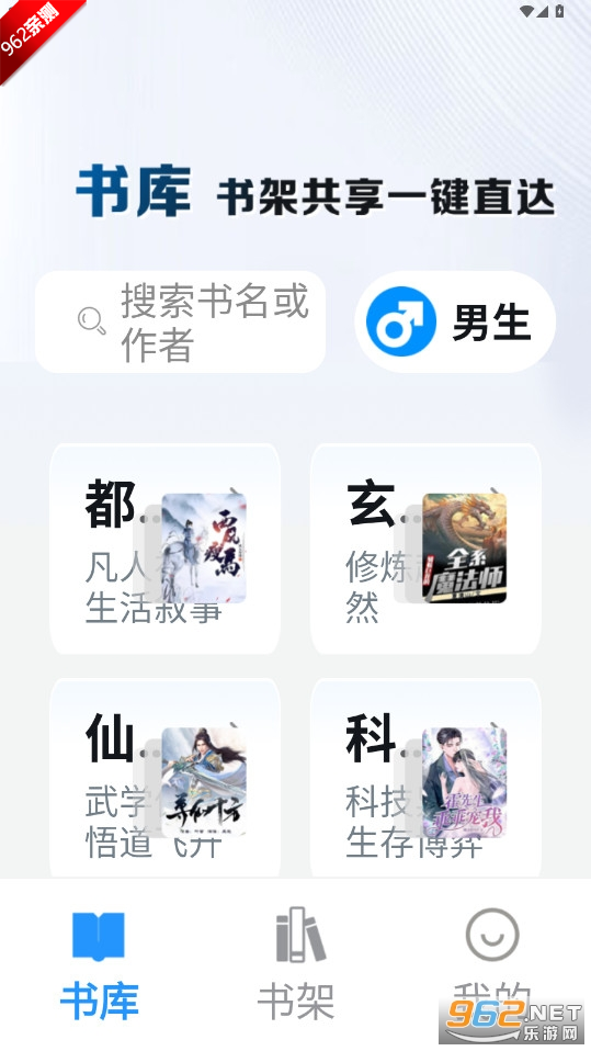 ��Ȥ����ɫ���޹�洿�������°汾v4.2.4��ͼ0
