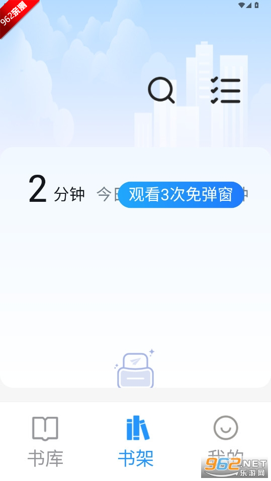 ��Ȥ����ɫ���޹�洿�������°汾v4.2.4��ͼ1