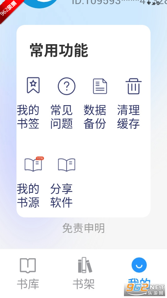 ��Ȥ����ɫ���޹�洿�������°汾v4.2.4��ͼ6