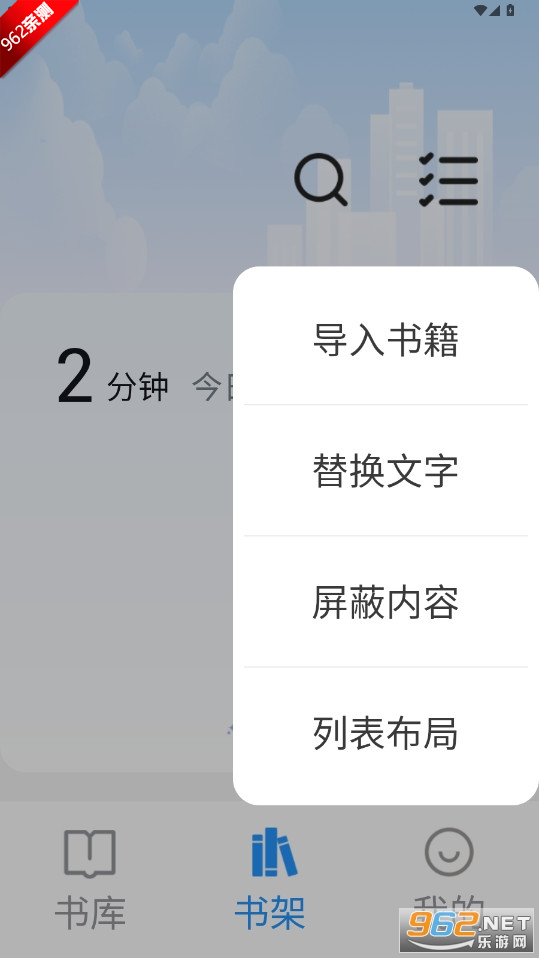 ��Ȥ����ɫ���޹�洿�������°汾v4.2.4��ͼ2