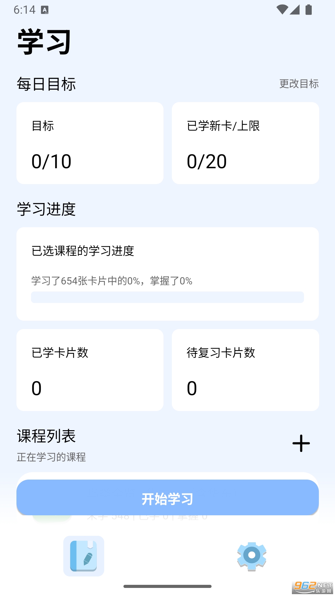 �����app�ٷ���v1.11.2��ͼ0